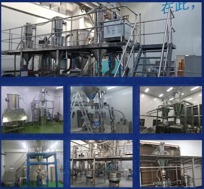 電動氣動真空上料機，粉末食品醫(yī)藥顆粒過濾除雜分級